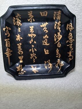 Black and Gold Decorative Serving Tray - Asian Calligraphy Accent